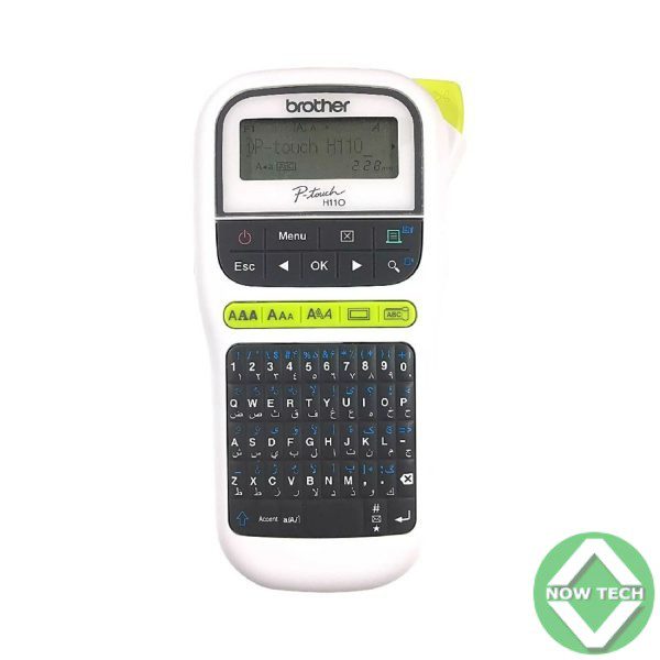 Étiqueteuse Portable Brother P-touch H110 Bon prix en vente au Cameroun – Image 4