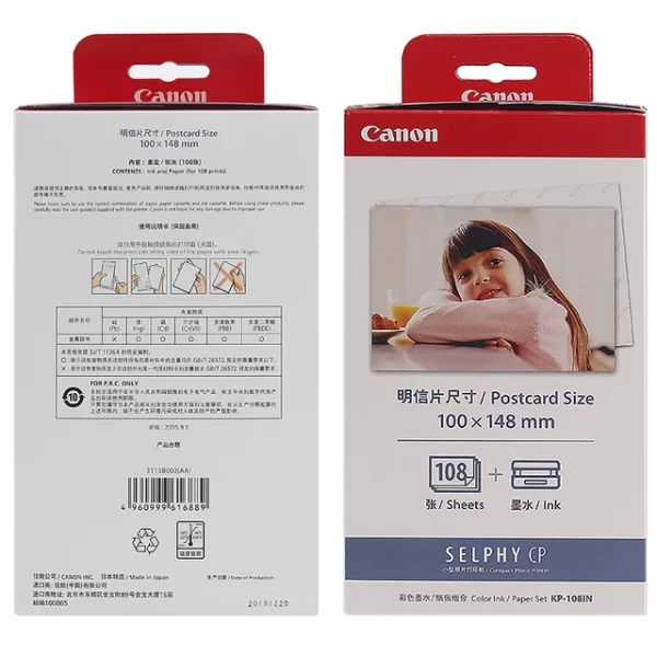 Papier Photo Canon KP108IN + Ruban bon prix en vente au Cameroun – Image 2